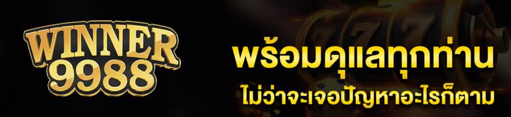 banner line